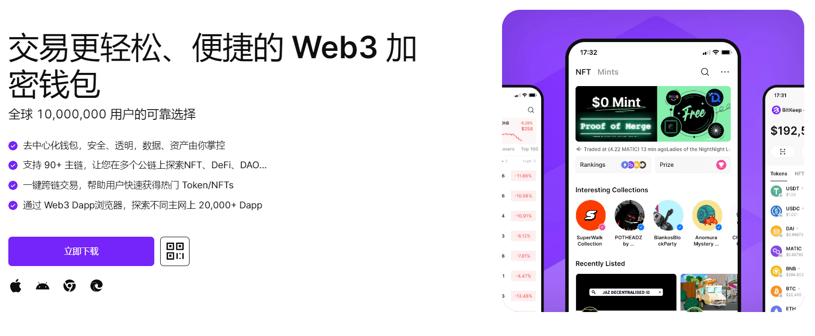 日我骚逼"bitkeep钱包官网下载苹果版|荷兰初创公司利用数字"